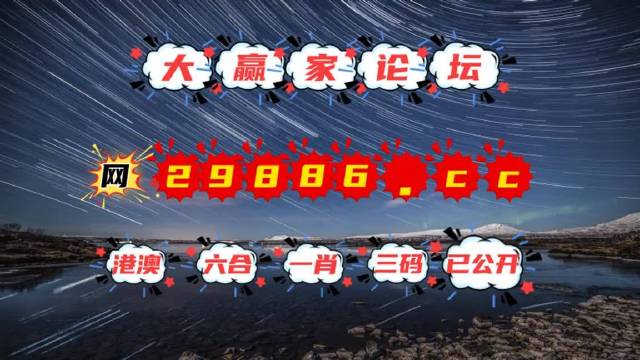 澳門億萬富翁的秘密與今晚必中一肖一碼的神秘預(yù)測，澳門富豪的秘密與神秘預(yù)測，今晚必中一肖一碼揭曉！