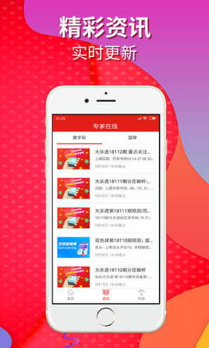 今晚開獎(jiǎng)記錄結(jié)果查詢，全面解析彩票開獎(jiǎng)過程與查詢方式，今晚彩票開獎(jiǎng)記錄結(jié)果查詢?nèi)馕?，過程與查詢方式一覽