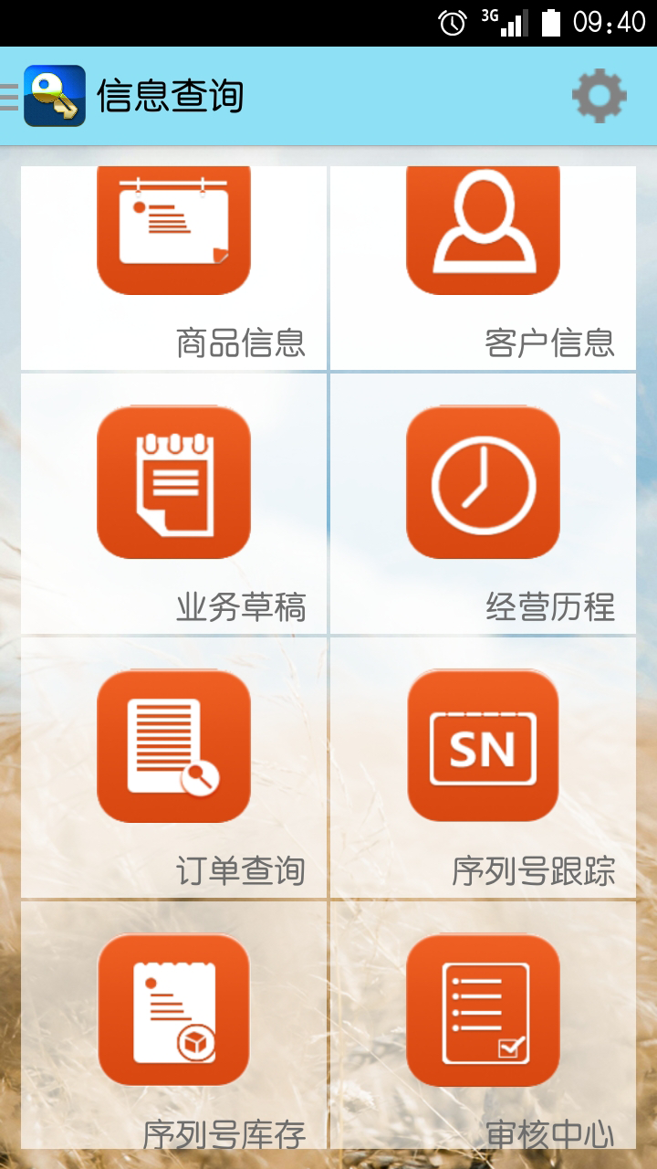 揭秘777888管家婆，一站式智能生活管理的秘密武器，揭秘一站式智能生活管理的秘密武器，777888管家婆的實(shí)用指南