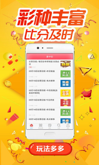 探索熱門圖庫與精準(zhǔn)預(yù)測，澳門今晚必中一肖一碼全年開獎記錄及永久免費(fèi)資料解析，熱門圖庫與精準(zhǔn)預(yù)測，澳門全年開獎記錄及必中一肖一碼資料解析免費(fèi)體驗(yàn)