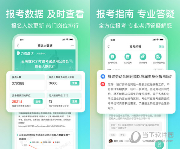 澳彩精準資料免費長期公開，揭秘彩票背后的秘密