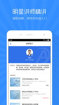 第17頁