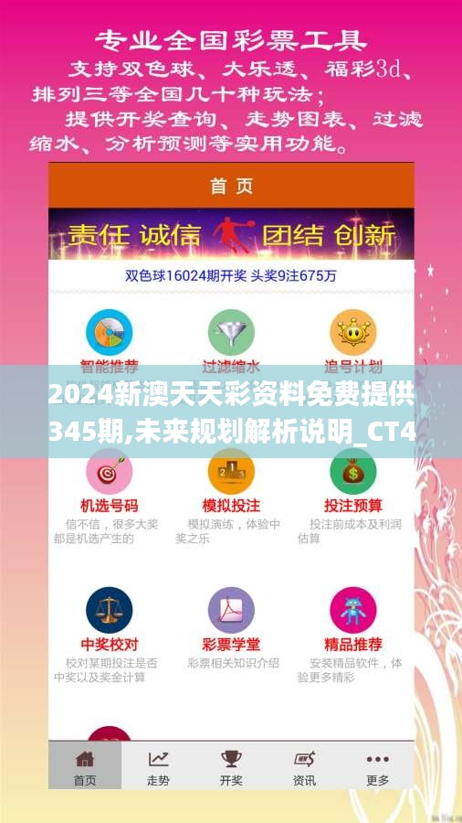 2023年新澳正版資料最新網(wǎng)站概覽，2023年新澳正版資料最新網(wǎng)站一覽