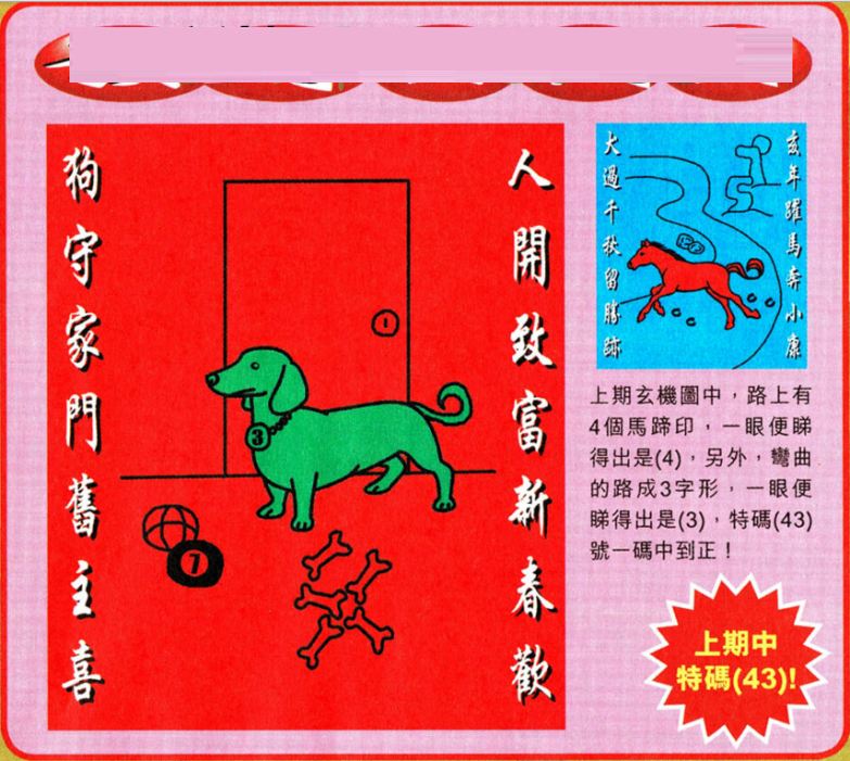 澳門王中王100期期準，深度解析與預測，澳門王中王100期期準深度解析與精準預測
