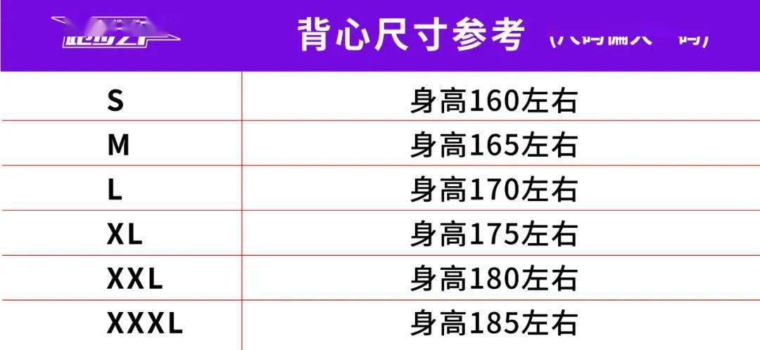 探索精準跑碼圖，7777888888跑碼圖的秘密與優(yōu)勢，揭秘精準跑碼圖，數(shù)字組合7777與8888的秘密與優(yōu)勢探索