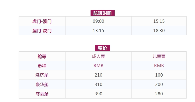 如何查詢澳門(mén)天天開(kāi)獎(jiǎng)記錄（至2025年），澳門(mén)天天開(kāi)獎(jiǎng)記錄查詢指南（至2025年）