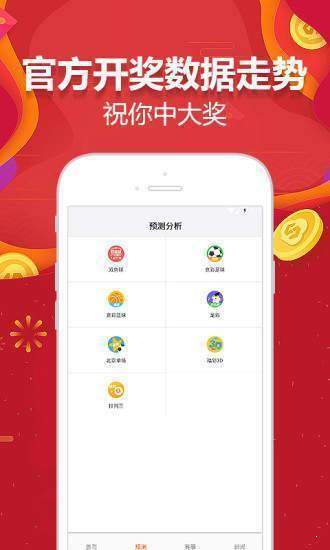 澳門六開彩天天免費資料大全聚寶盆，麗萍數(shù)據(jù)的深度解析，澳門六開彩資料解析與聚寶盆深度解讀，麗萍數(shù)據(jù)揭秘