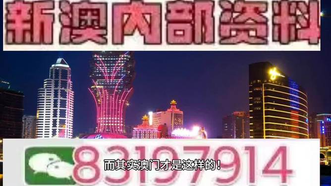 澳門彩票今期開獎(jiǎng)號(hào)碼解析及投注策略，澳門彩票開獎(jiǎng)號(hào)碼解析與投注策略指南