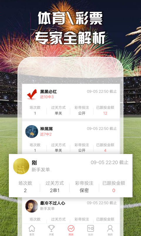 澳門最準(zhǔn)五肖預(yù)測(cè)——揭秘精準(zhǔn)占卜的秘密，澳門五肖精準(zhǔn)預(yù)測(cè)揭秘，揭秘占卜的秘密