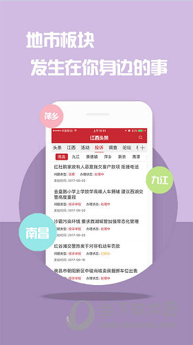 第30頁(yè)