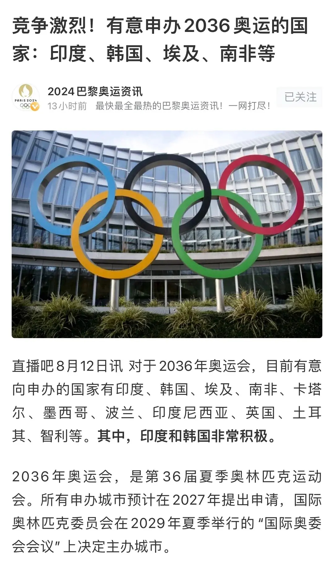 新奧門正版資料2025