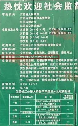 2025年澳門天天彩正版免費(fèi)大全第67期全面解析，澳門天天彩正版免費(fèi)大全第67期全面解析（2025年）