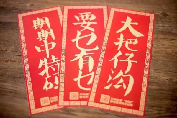 生肖運(yùn)勢預(yù)測