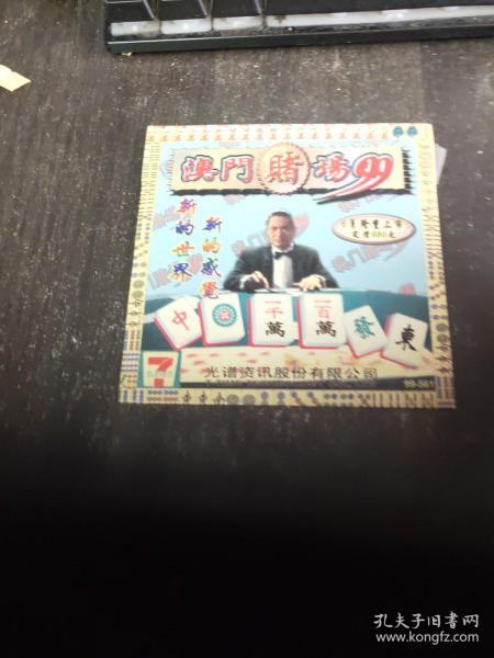 澳門彩古西臘神男女肖中特資料解析與SEO優(yōu)化探討，澳門彩古西臘神男女肖中特資料解析與SEO優(yōu)化探討，深度解析與策略探討