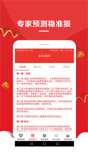 澳門狀元紅資料，免費(fèi)獲取2021年全年資料無錯版，助力你的博彩事業(yè)，澳門狀元紅資料2021全年版，助力博彩事業(yè)，免費(fèi)獲取無錯版資料