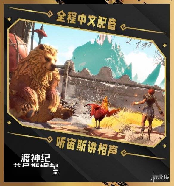 澳門今晚精準四不像游戲，揭秘背后的秘密與策略探討，澳門精準四不像游戲揭秘與策略探討，今晚的秘密之戰(zhàn)