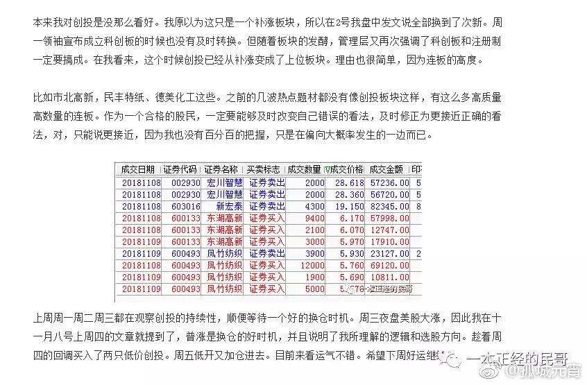 探索彩票奧秘，4887鐵算開(kāi)獎(jiǎng)結(jié)果與小說(shuō)一揭秘，彩票奧秘揭秘，鐵算開(kāi)獎(jiǎng)結(jié)果與小說(shuō)探秘之旅