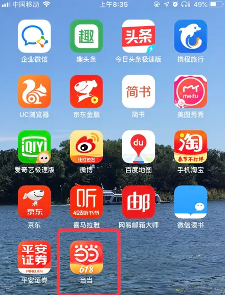 精準(zhǔn)管家婆免費(fèi)版