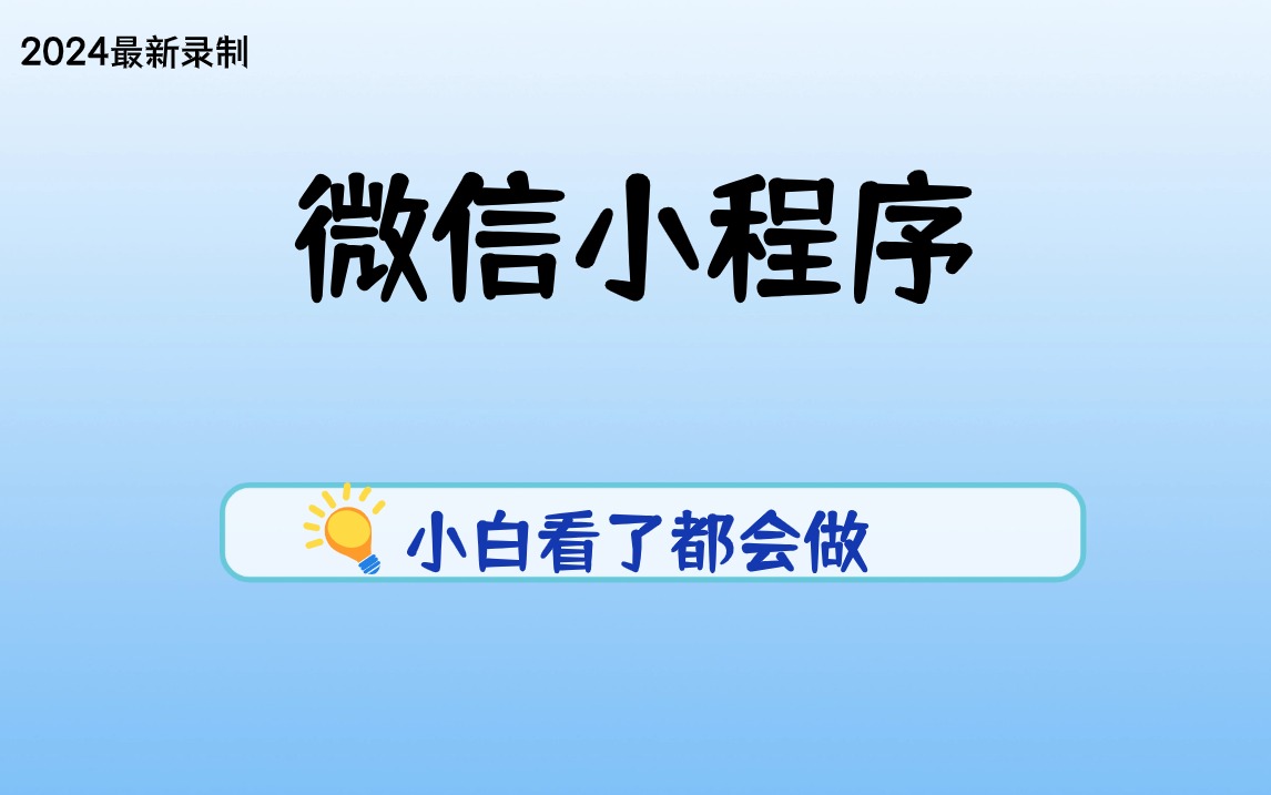 一站式智能管理解決方案