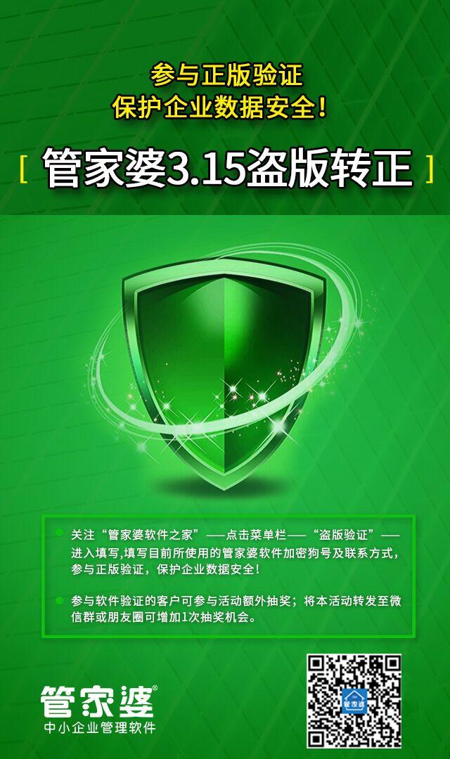 揭秘，2025正版新奧管家婆香港，揭秘，2025正版新奧管家婆香港全解析
