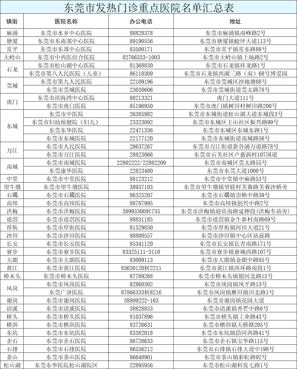 新澳今晚特9點(diǎn)30，揭秘精彩活動(dòng)與優(yōu)化SEO策略，新澳今晚特9點(diǎn)30精彩活動(dòng)揭秘與優(yōu)化SEO策略分享