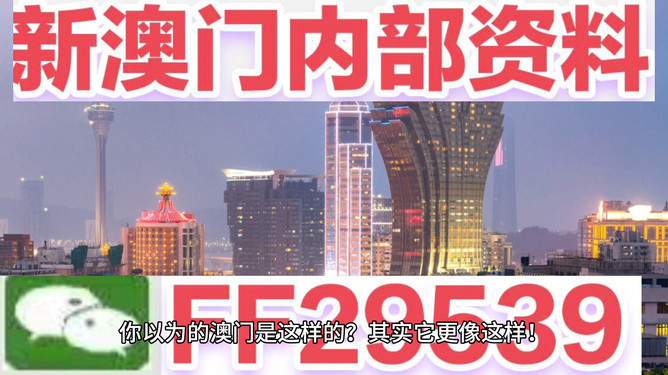 新澳今晚上開獎(jiǎng)9.30分，全面解析與預(yù)測，新澳今晚9.30分開獎(jiǎng)，全面解析與預(yù)測報(bào)告