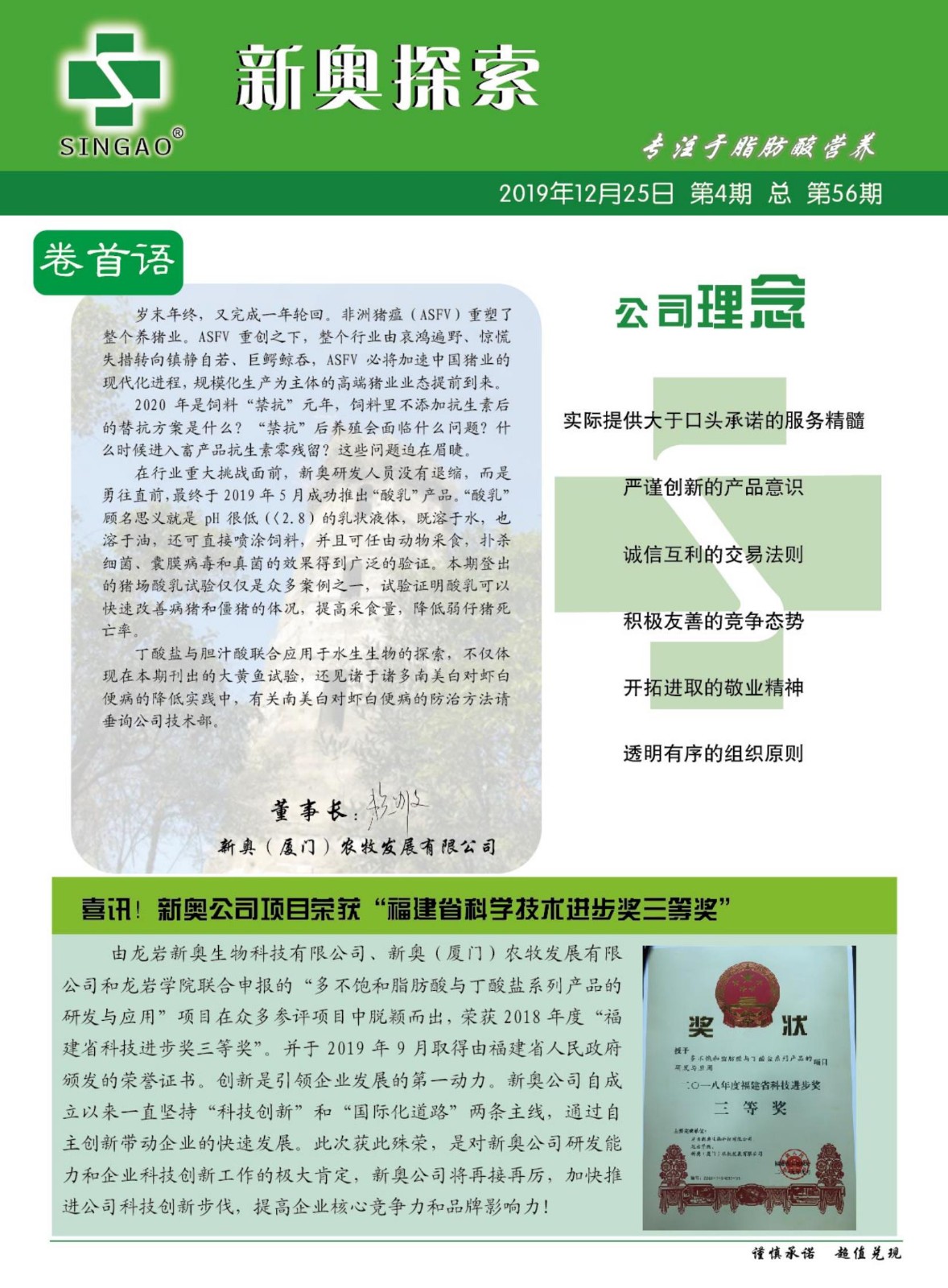 2025新奧正版資料免費(fèi)獲取指南，2025新奧正版資料免費(fèi)獲取攻略