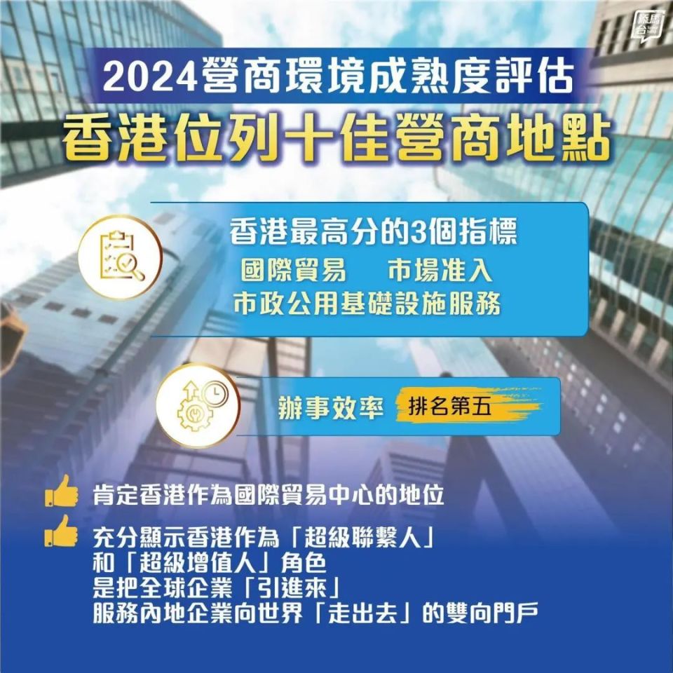 港澳寶典最新版11133，探索與攻略，港澳寶典最新版探索攻略指南 11133