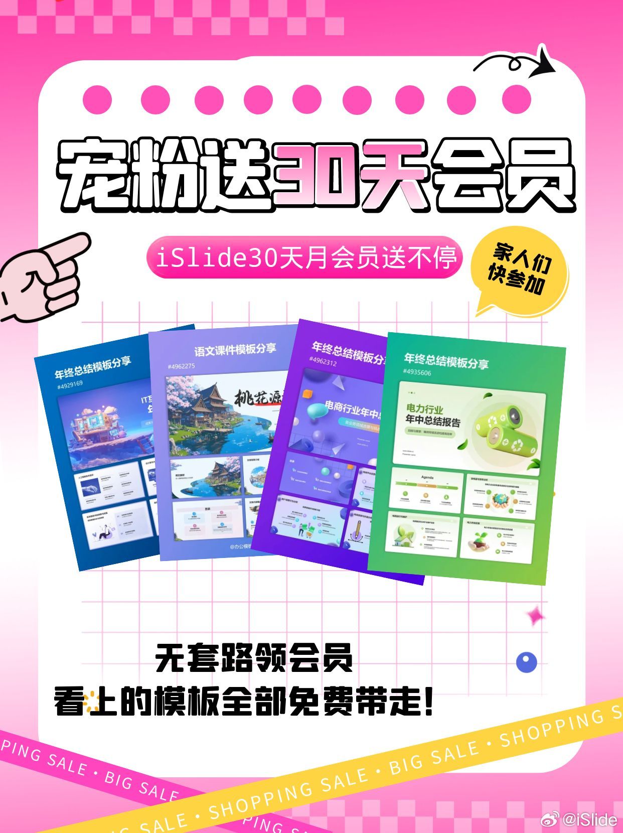 新聞咨詢 第37頁(yè)