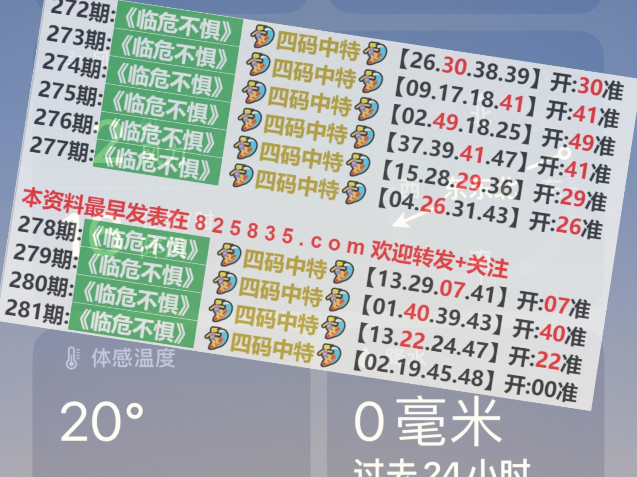 最快澳門今晚必中一肖一碼2025王中王開獎十