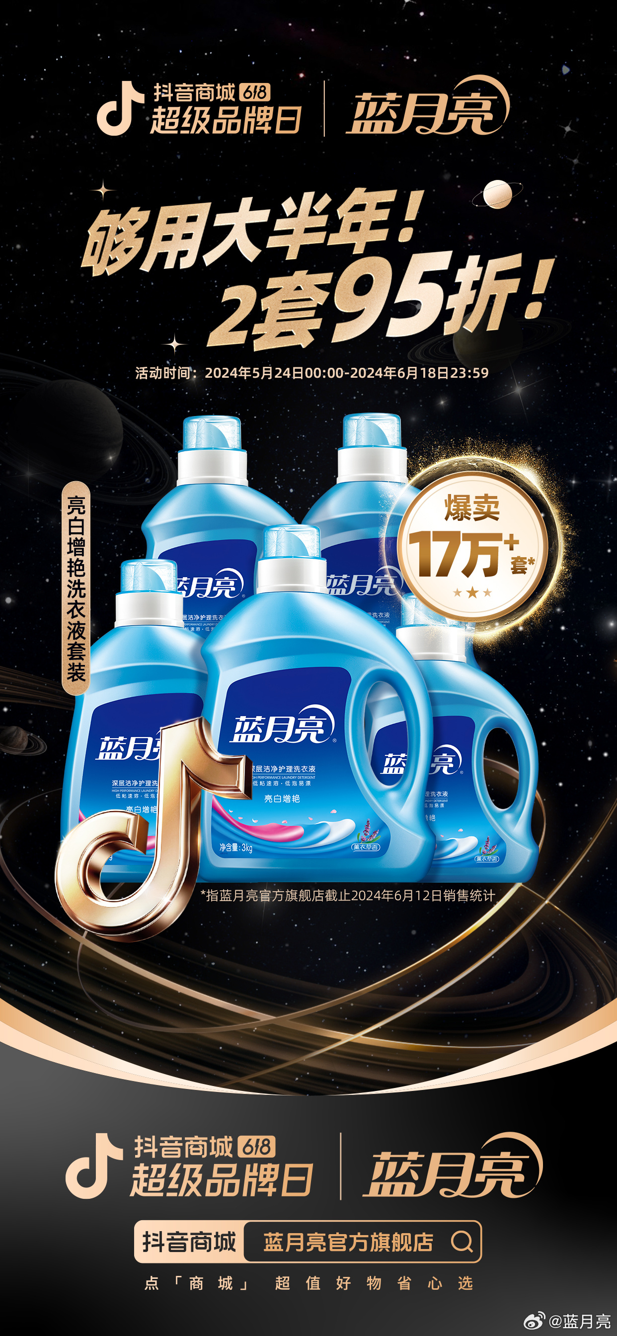 藍月亮一肖一碼精準72751，揭秘與探索，藍月亮一肖一碼精準揭秘探索之旅