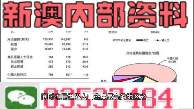 新澳那些殺料準網(wǎng)址，一網(wǎng)打盡最新信息，新澳最新資訊一網(wǎng)打盡，精準殺料準網(wǎng)址匯總