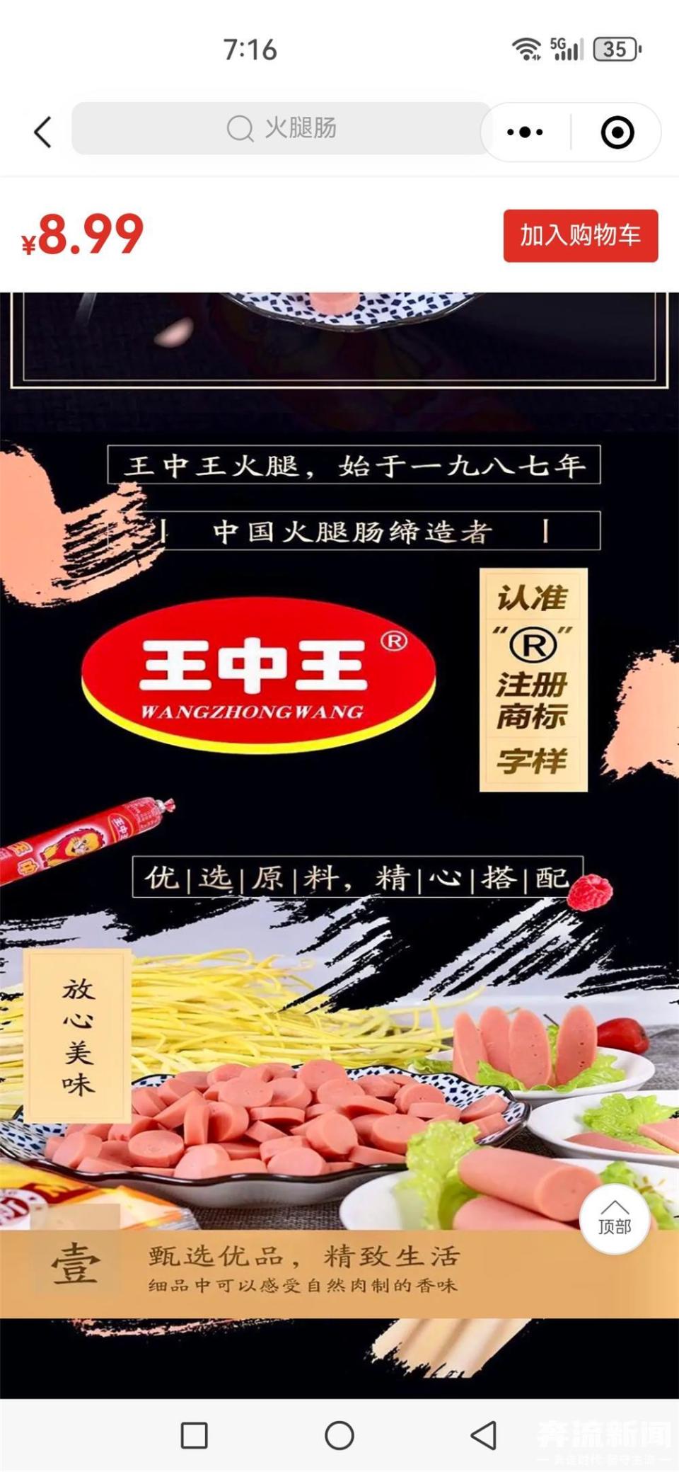 關(guān)于2469王中王五肖一碼的全方位解讀與探索，揭秘2469王中王五肖一碼，全方位解讀與深度探索