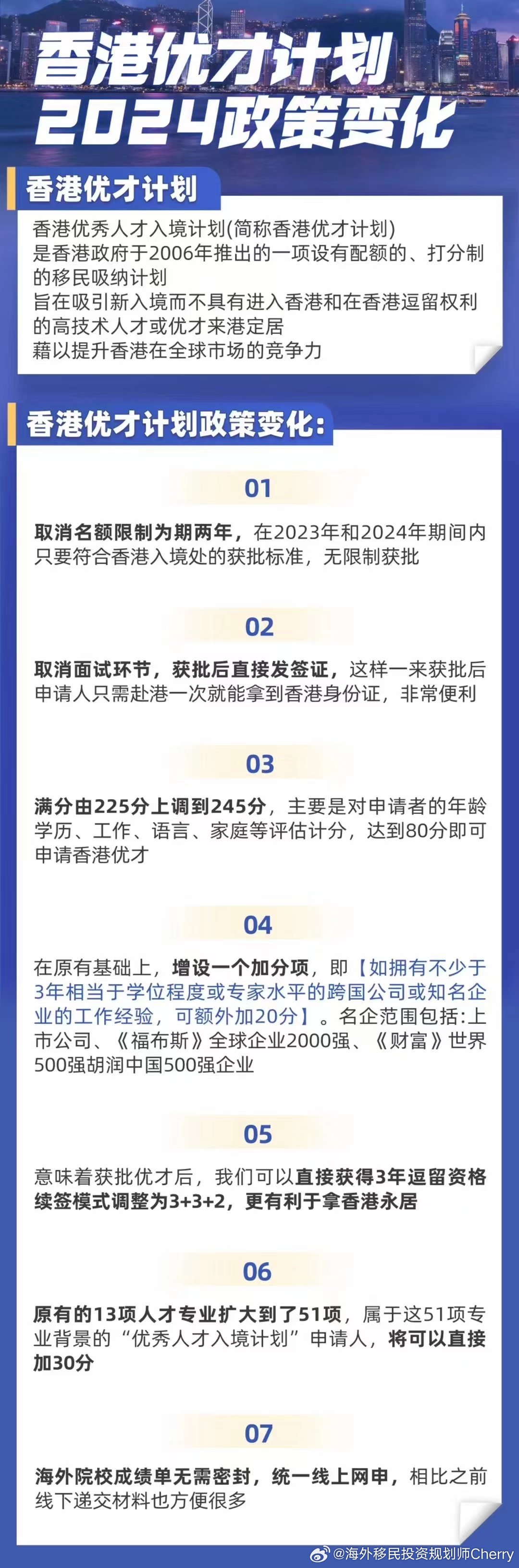 2025正版資料免費公開