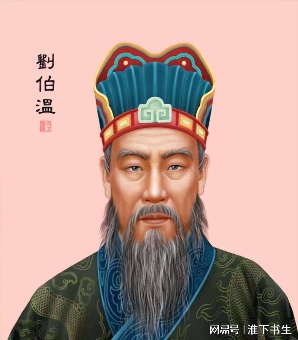 劉伯溫平特一肖中的奧秘，探尋古代智慧與現(xiàn)代SEO的交匯點，劉伯溫平特一肖奧秘，古代智慧與現(xiàn)代SEO交匯探尋