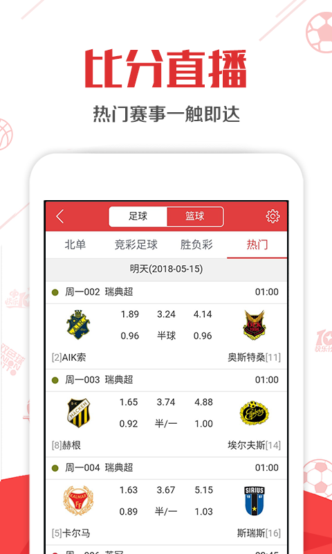 澳門(mén)六肖公式運(yùn)用法，揭秘高效策略與技巧，澳門(mén)六肖公式揭秘，高效策略與技巧運(yùn)用法