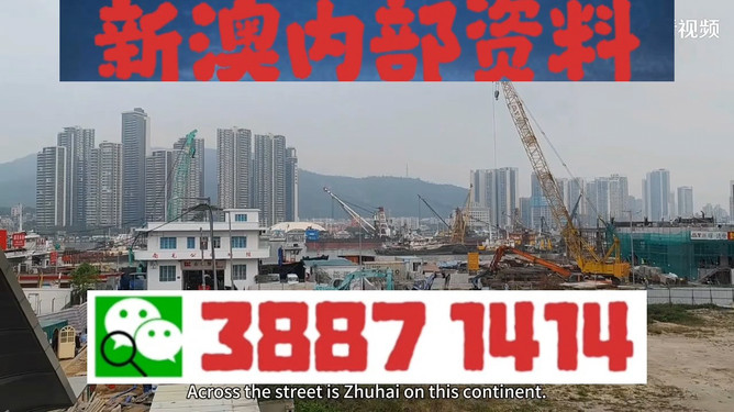 一肖澳門，探索與解讀，澳門一肖，探索與解讀之旅