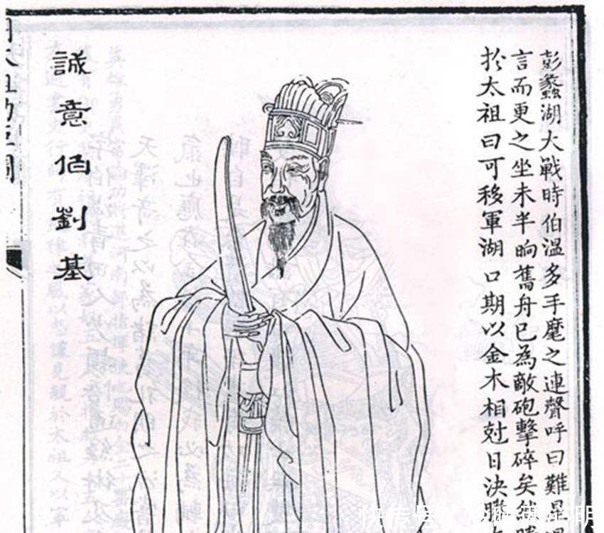劉伯溫中一肖恃網(wǎng)，傳奇人物與預(yù)測(cè)之謎，劉伯溫傳奇，預(yù)測(cè)之謎與一肖恃網(wǎng)的故事
