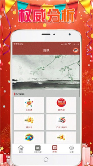 澳門天天彩免費(fèi)資料大全免費(fèi)查詢，探索彩票世界的秘密，澳門天天彩免費(fèi)資料探索，彩票世界的秘密大全