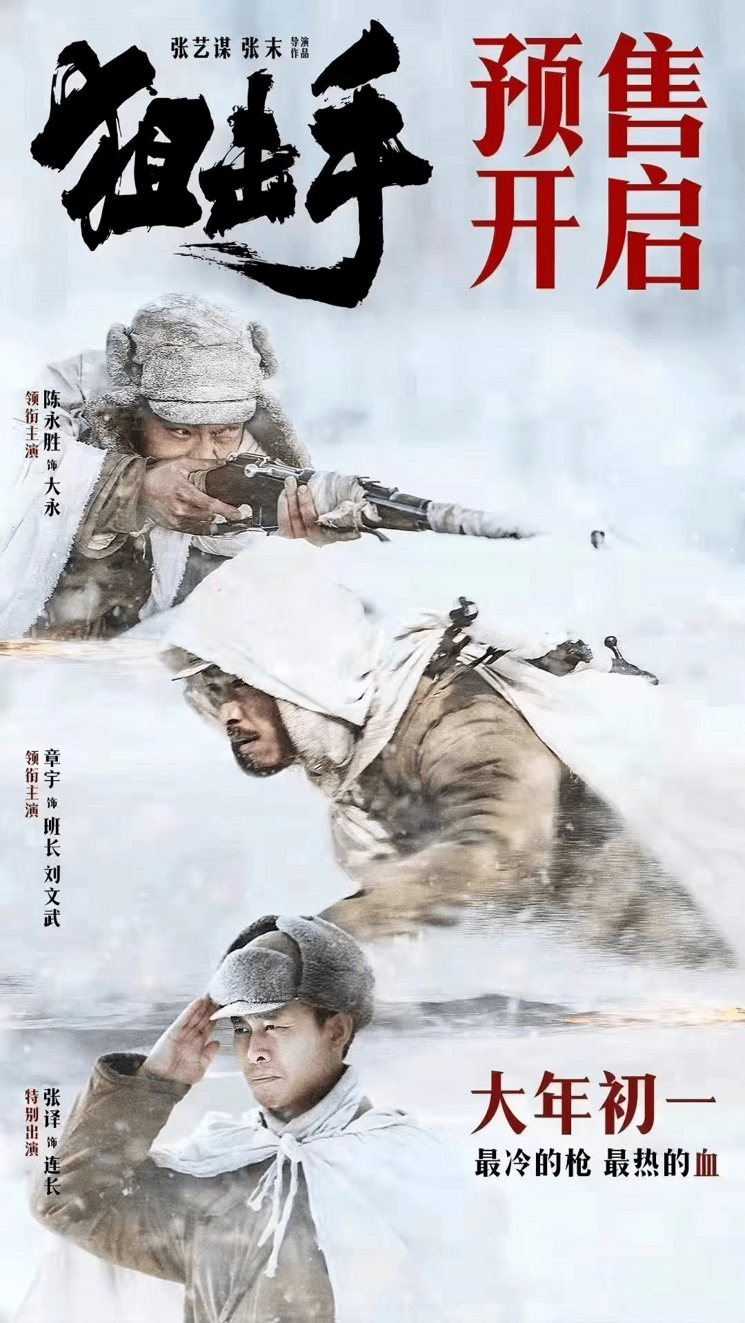 揭秘劉伯溫，平特一肖的預(yù)測傳奇，劉伯溫平特一肖預(yù)測傳奇揭秘