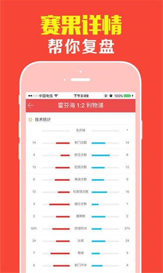 揭秘王中王一肖平特圖，全方位解讀與SEO優(yōu)化策略，獨家揭秘，王中王一肖平特圖全解析與SEO優(yōu)化策略指南