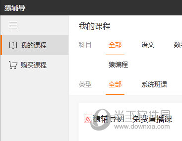 澳門六會彩開獎結(jié)果網(wǎng)，最新開獎信息與技巧解析，澳門六會彩開獎結(jié)果及最新信息與技巧解析