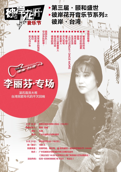 李麗芬個(gè)人資料及照片，揭開(kāi)神秘面紗，展現(xiàn)個(gè)人魅力，李麗芬，揭開(kāi)神秘面紗，展現(xiàn)真實(shí)魅力與個(gè)人資料及照片揭秘