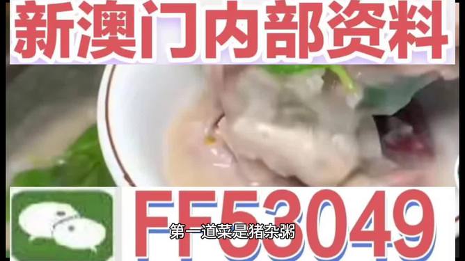 關(guān)于澳門特馬今晚與未來的預(yù)測(cè)（2025年展望），澳門特馬未來走向預(yù)測(cè)，今晚及至2025年展望