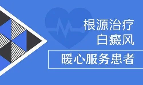 白點(diǎn)癲風(fēng)與白斑，深入了解兩者的區(qū)別圖片，白點(diǎn)癲風(fēng)與白斑的區(qū)別解析，深度對(duì)比圖片解讀