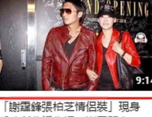 謝霆鋒公開復(fù)婚，婚姻背后的故事與深度解析，謝霆鋒復(fù)婚背后的故事與深度解析