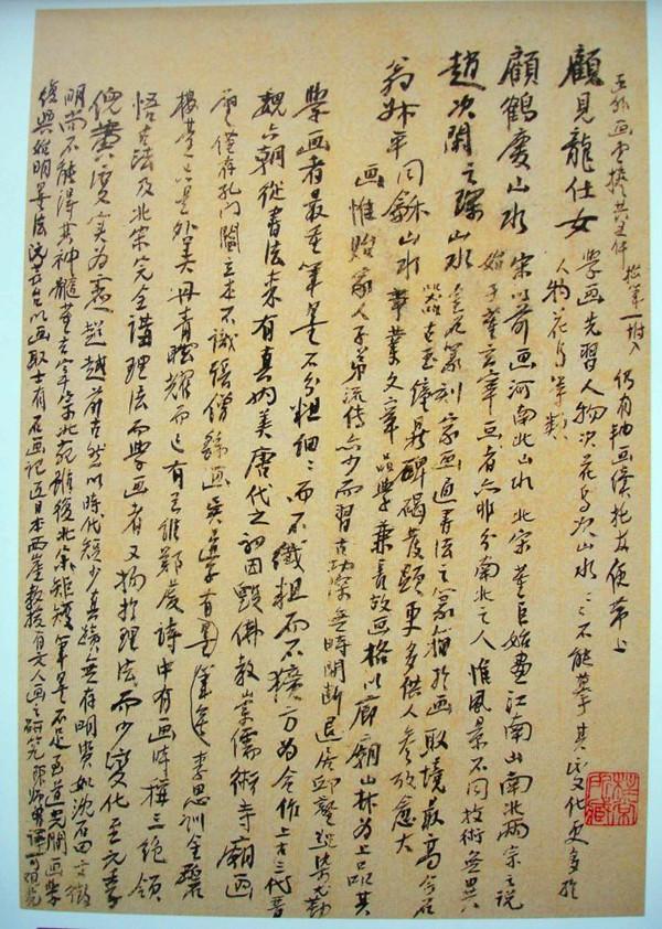 好先生演員表及角色解析，好先生演員陣容及角色深度解析
