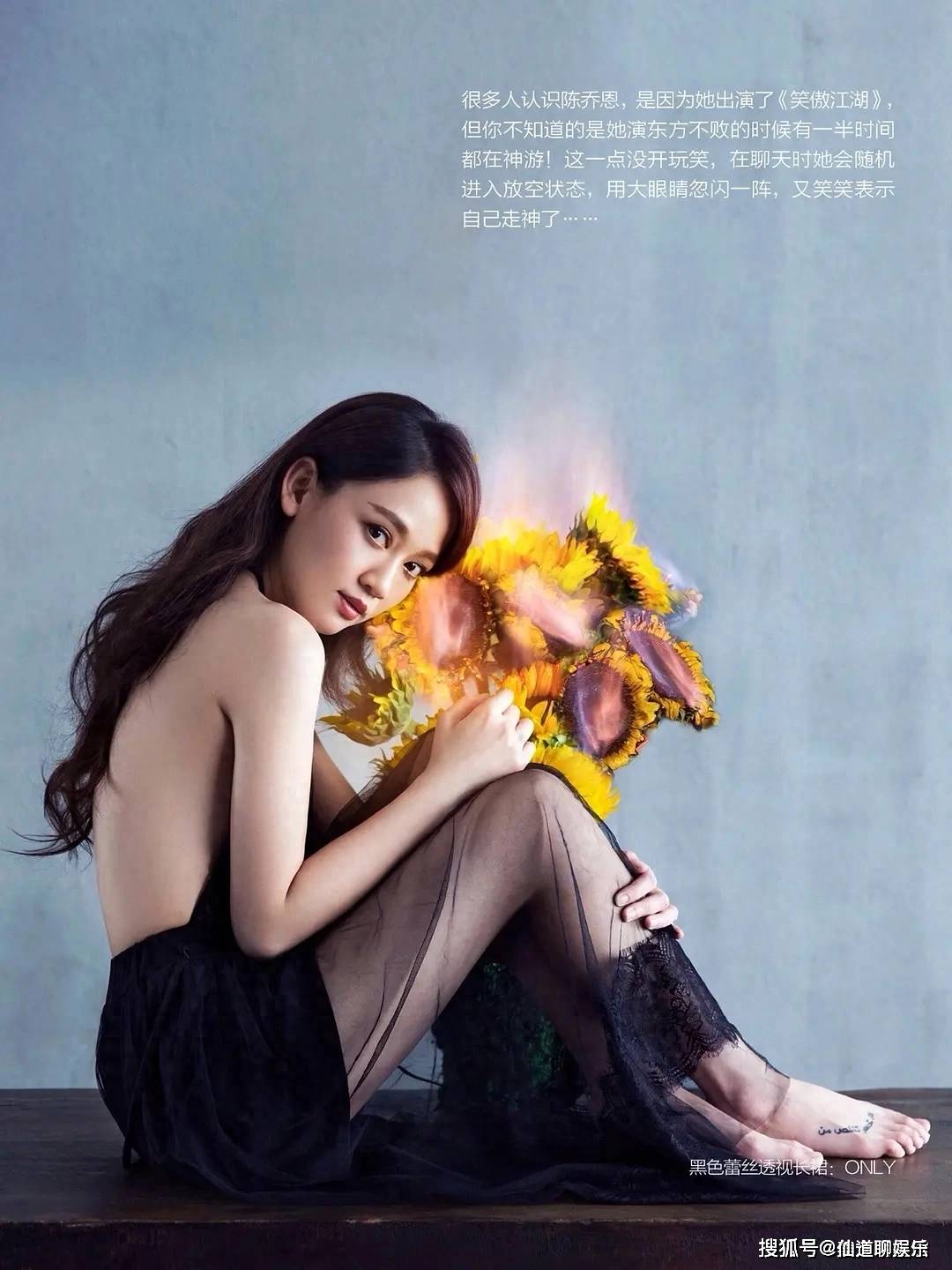 陳喬恩