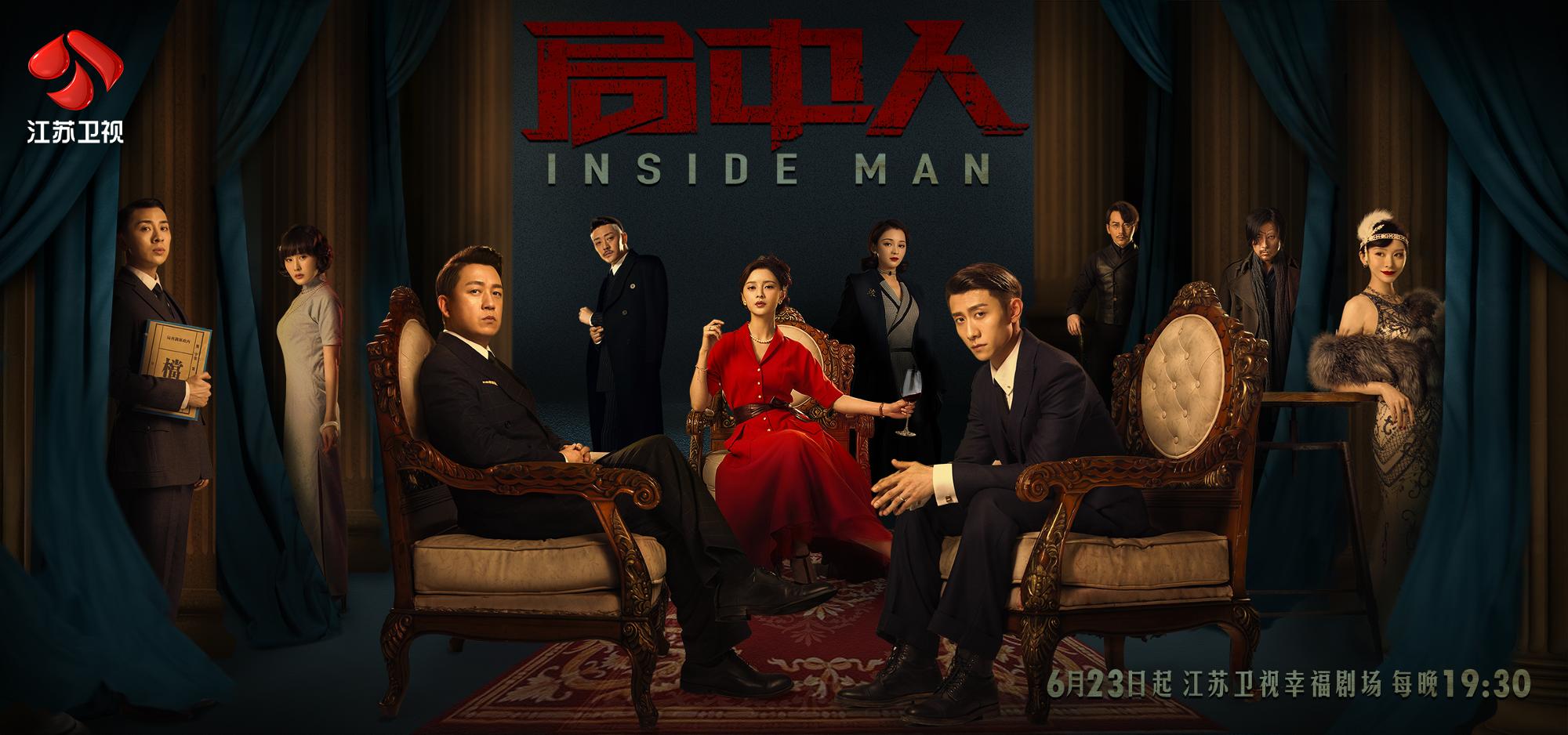 角色深度解析