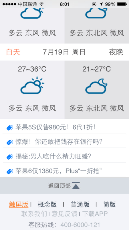 張家界天氣未來15天查詢，天氣預(yù)報及旅行建議，張家界未來15天天氣查詢與旅行建議